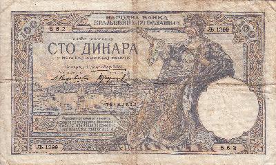 Beschrijving voorzijde: SHIP